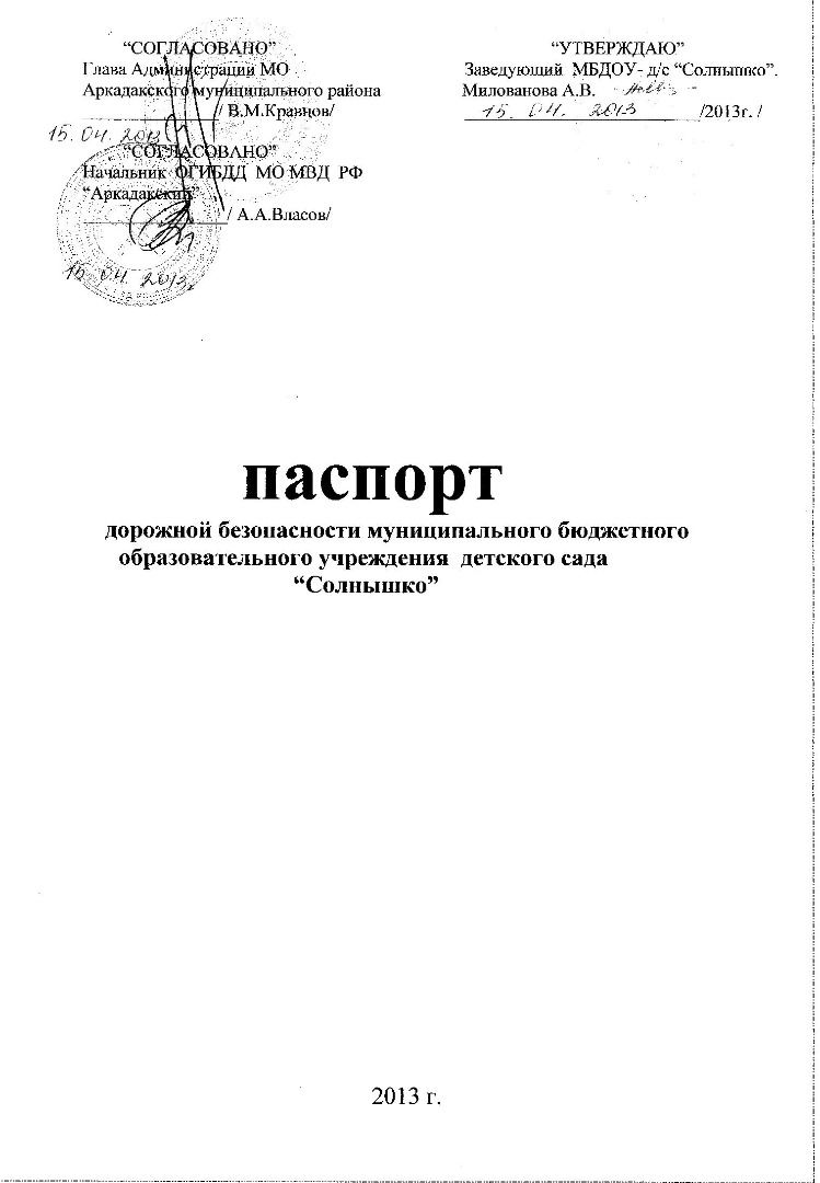 один