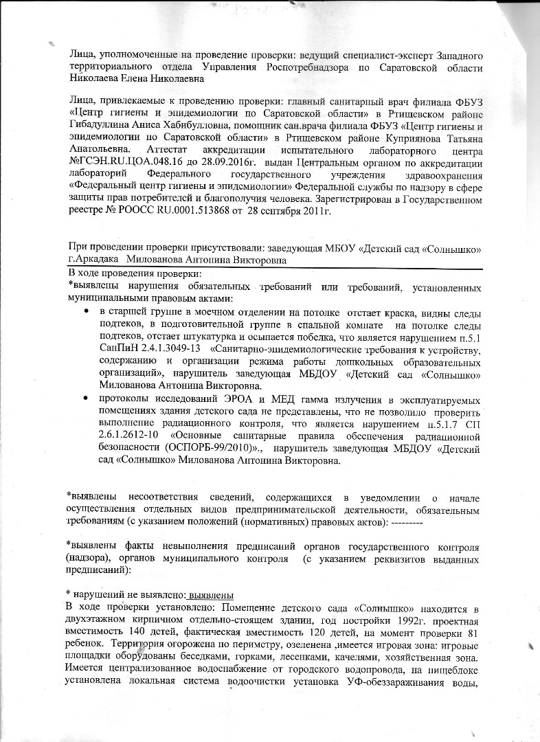 два