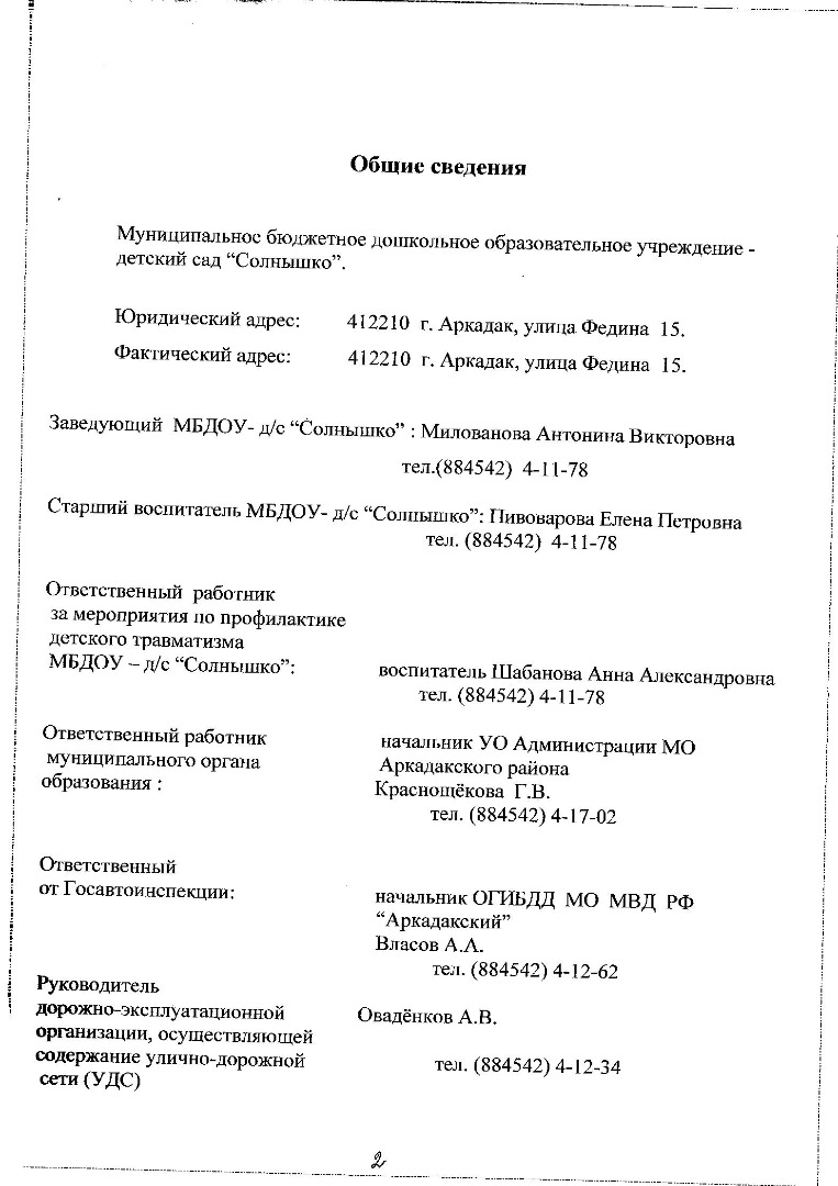 два