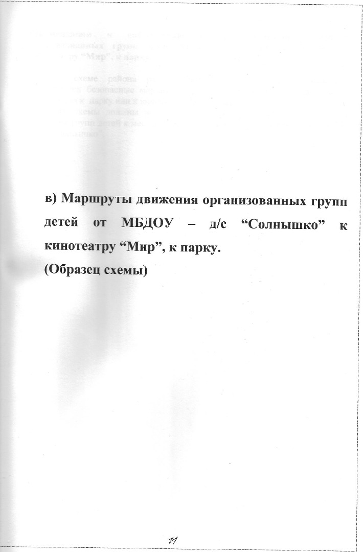 одинодин