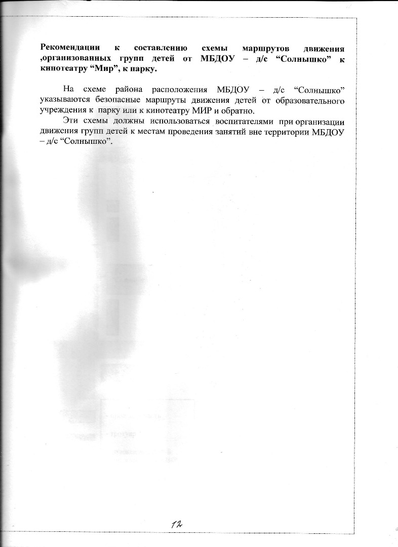 одиндва