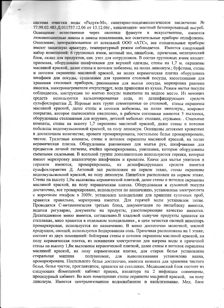 три