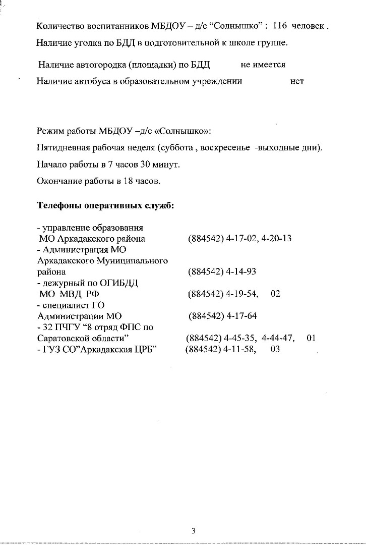 три